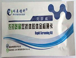 針對水果農(nóng)殘問題 加強(qiáng)水果農(nóng)殘檢測是關(guān)鍵