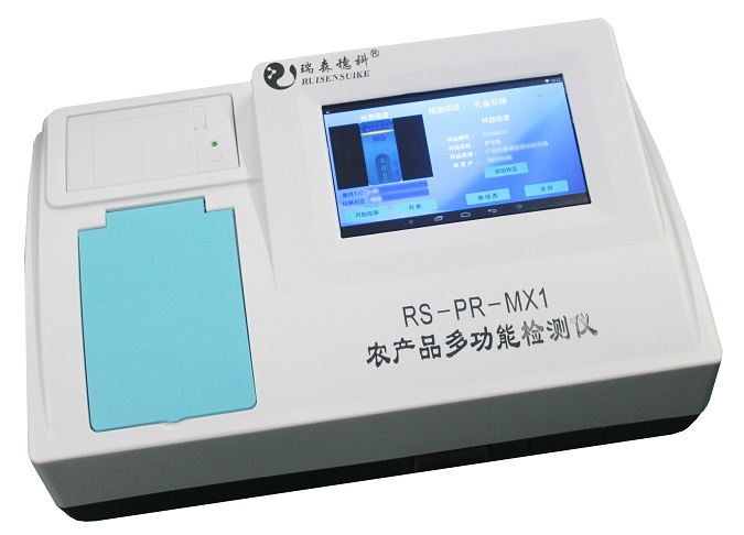 農(nóng)產(chǎn)品多功能檢測(cè)儀——小儀器，大用途